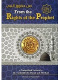 From The Rights of The Prophet